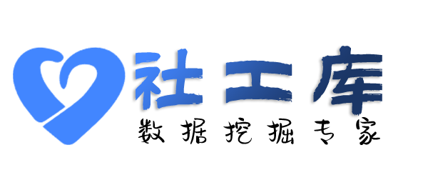 查档查询个人人际关系大关联信息